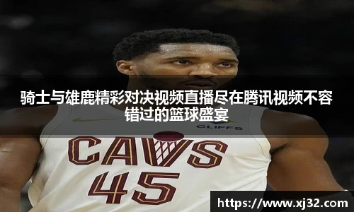 必一运动