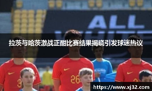 必一运动平台