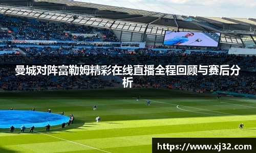 必一运动