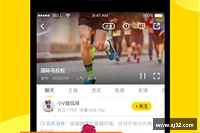 解读必一运动